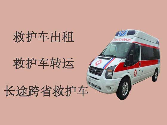 天津长途私人救护车护送病人转院